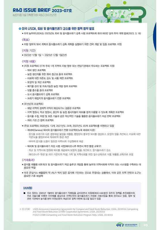 미리보기 이미지 4번째