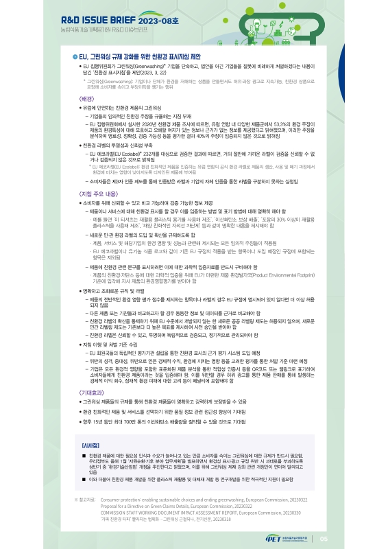 미리보기 이미지 3번째