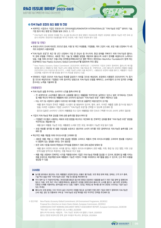미리보기 이미지 4번째