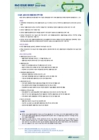 미리보기 이미지 1번째