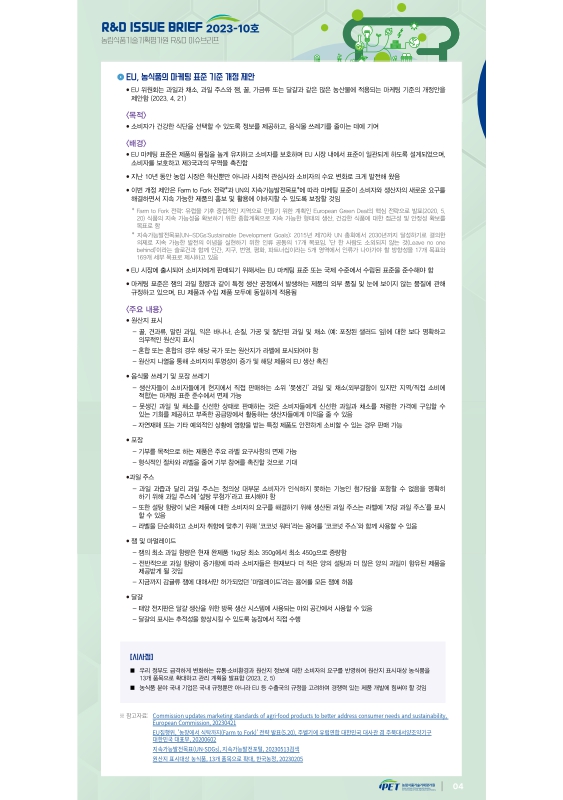 미리보기 이미지 2번째