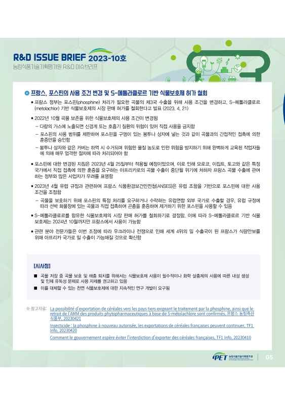미리보기 이미지 3번째