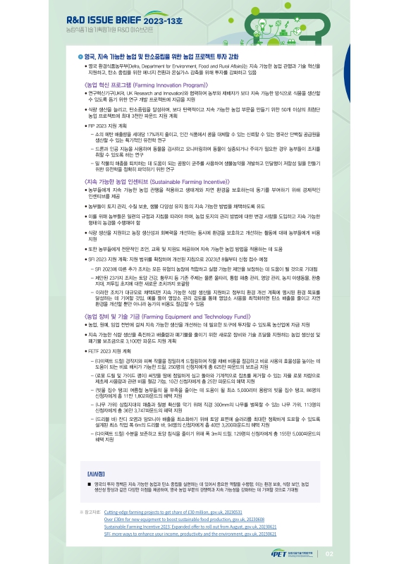 미리보기 이미지 3번째