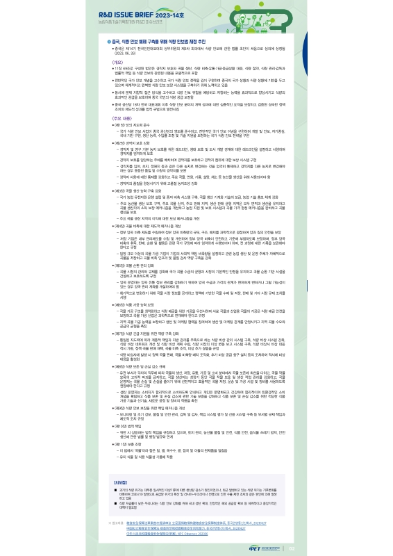 미리보기 이미지 3번째