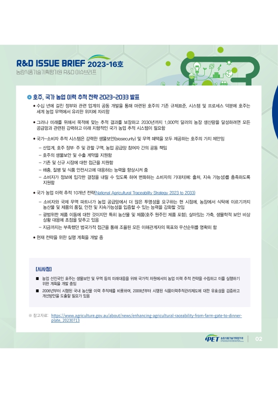 미리보기 이미지 3번째