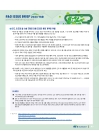 미리보기 이미지 3번째