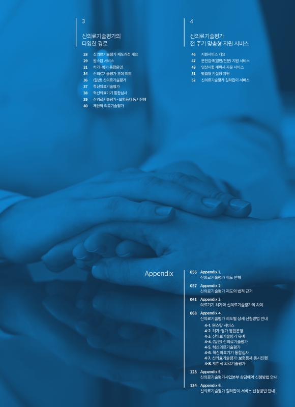 미리보기 이미지 3번째