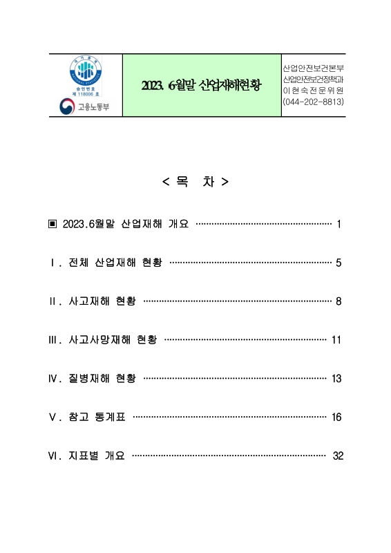 미리보기 이미지 1번째