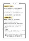 미리보기 이미지 1번째