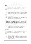 미리보기 이미지 3번째