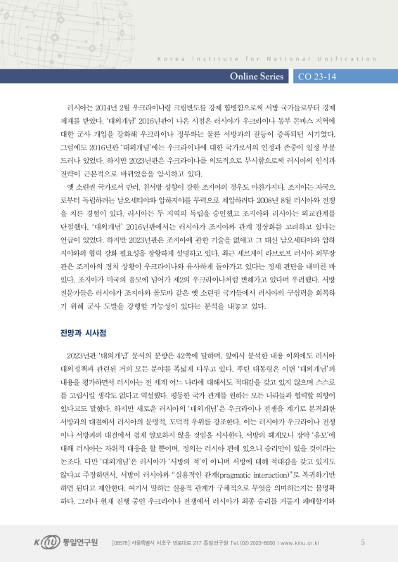 미리보기 이미지 5번째