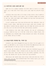 미리보기 이미지 4번째