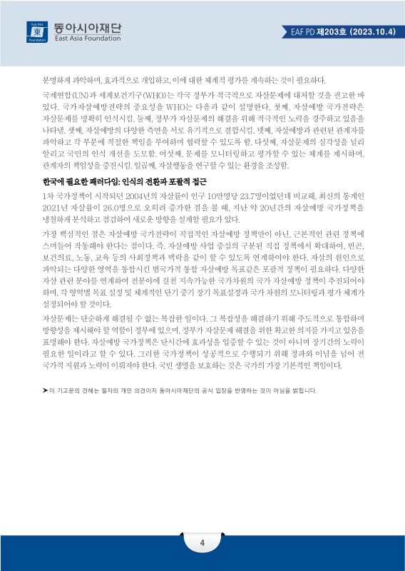 미리보기 이미지 4번째