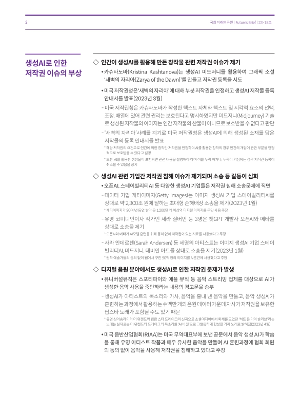 미리보기 이미지 2번째