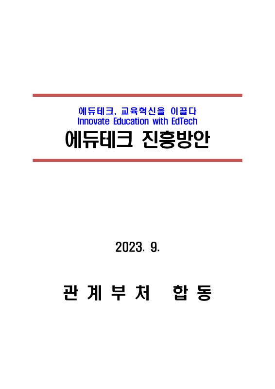 미리보기 이미지 1번째