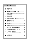 미리보기 이미지 1번째