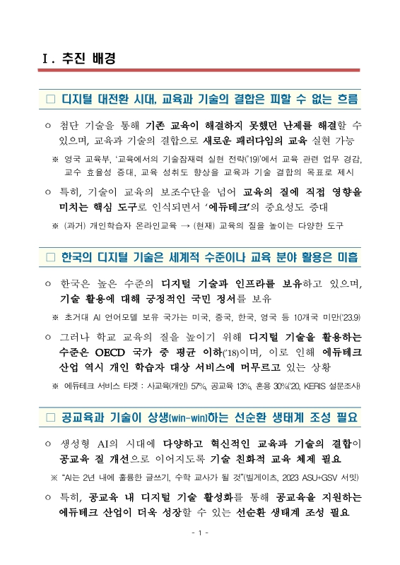 미리보기 이미지 3번째