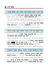 미리보기 이미지 2번째
