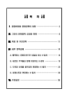 미리보기 이미지 1번째