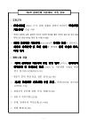 미리보기 이미지 2번째
