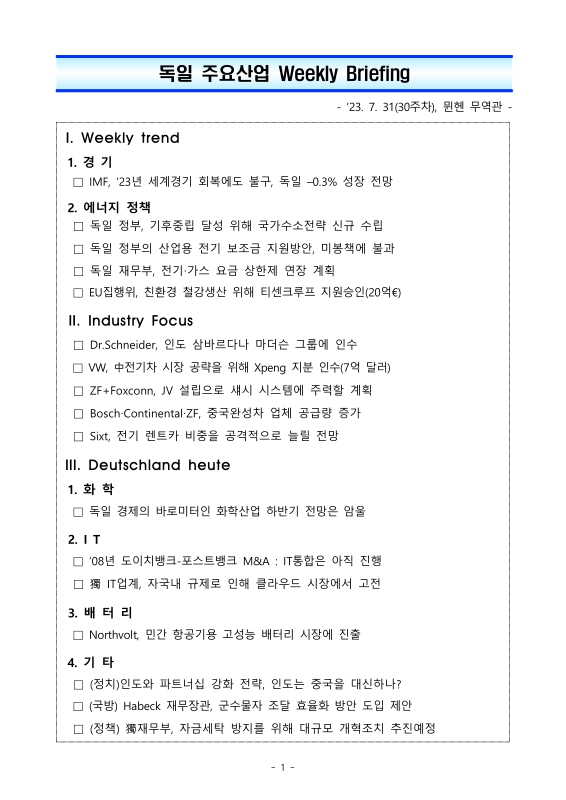 미리보기 이미지 1번째