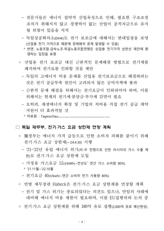 미리보기 이미지 4번째