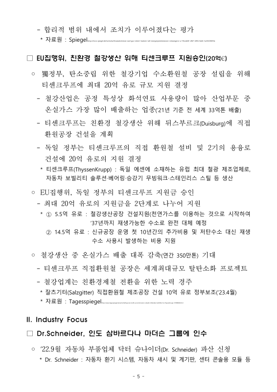 미리보기 이미지 5번째