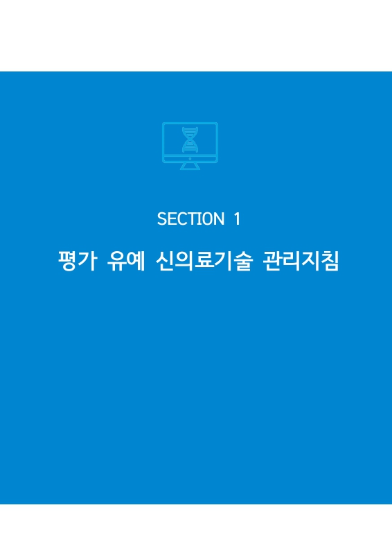 미리보기 이미지 5번째