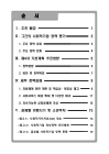 미리보기 이미지 1번째