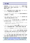 미리보기 이미지 2번째