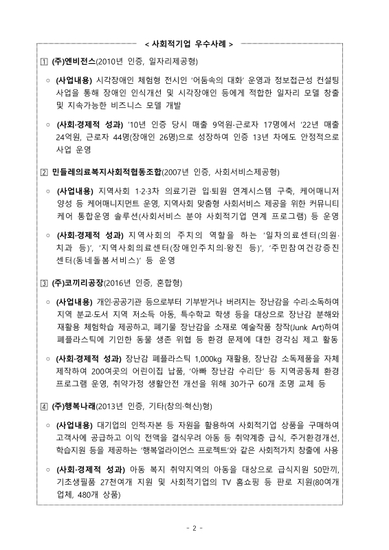 미리보기 이미지 4번째
