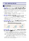 미리보기 이미지 4번째