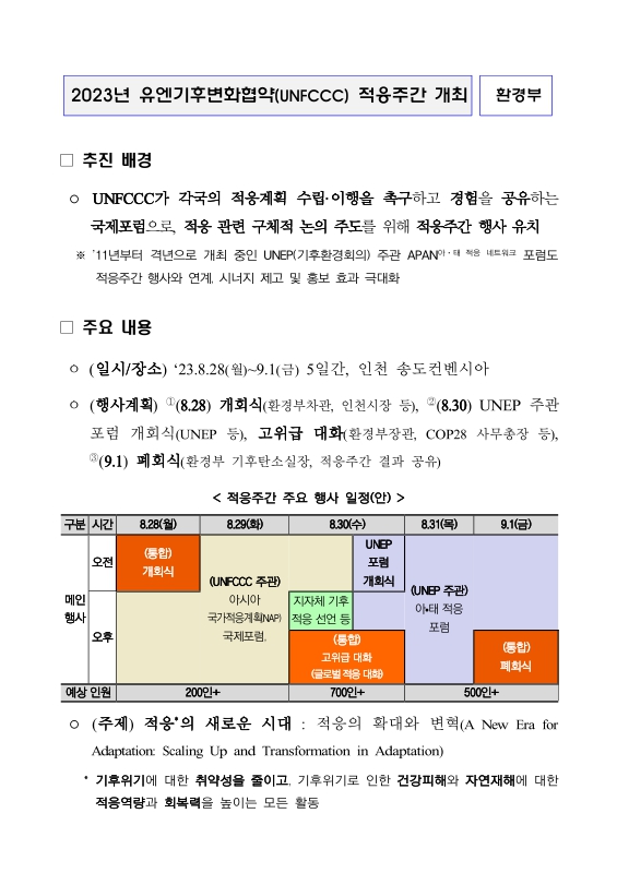 미리보기 이미지 4번째