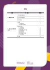 미리보기 이미지 1번째