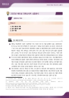 미리보기 이미지 2번째