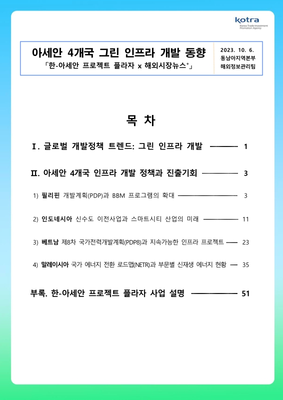 미리보기 이미지 2번째