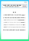 미리보기 이미지 1번째