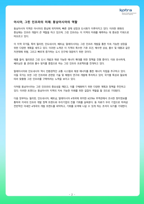 미리보기 이미지 4번째