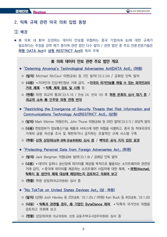 미리보기 이미지 5번째