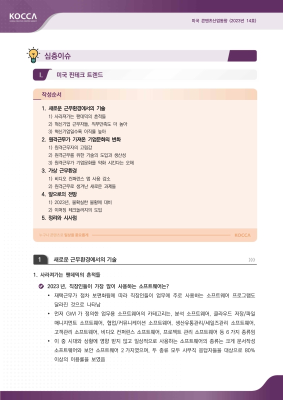 미리보기 이미지 3번째