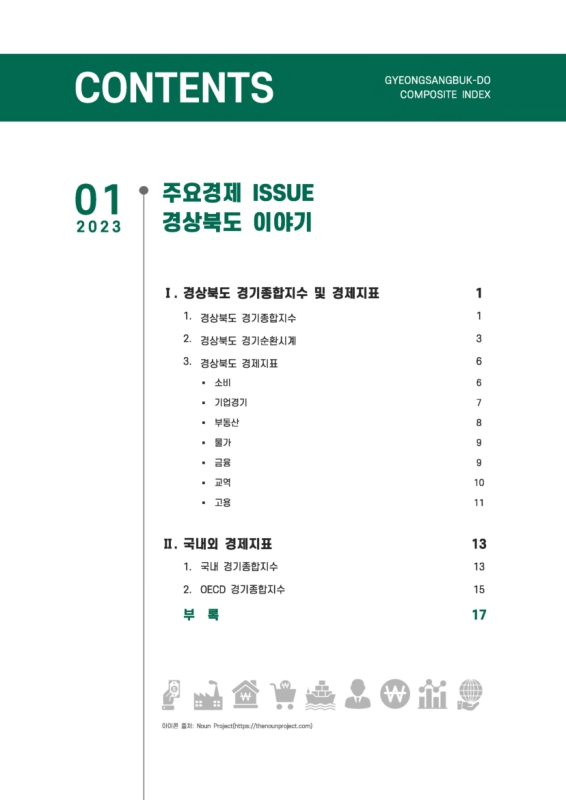 미리보기 이미지 2번째