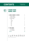 미리보기 이미지 1번째