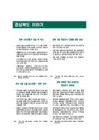 미리보기 이미지 3번째