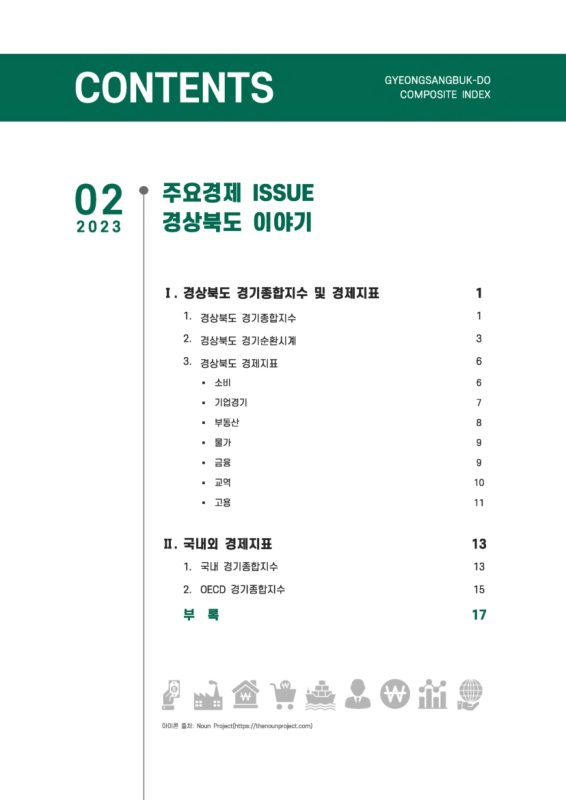 미리보기 이미지 2번째