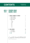 미리보기 이미지 1번째