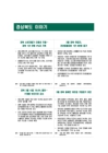 미리보기 이미지 3번째