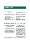 미리보기 이미지 3번째