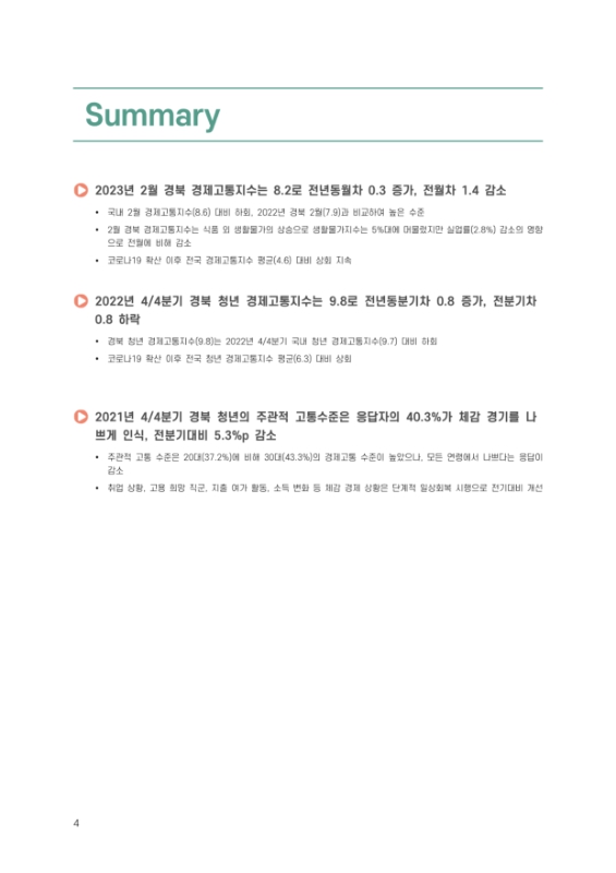 미리보기 이미지 3번째