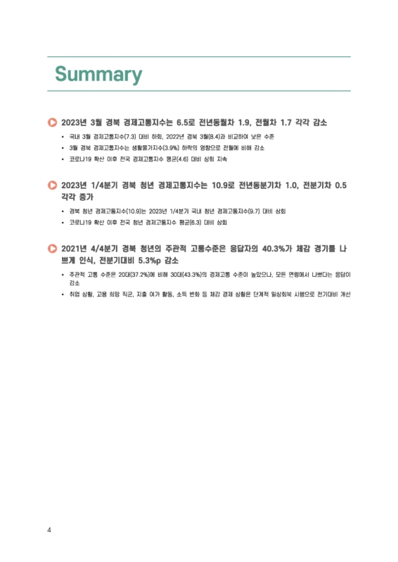 미리보기 이미지 3번째
