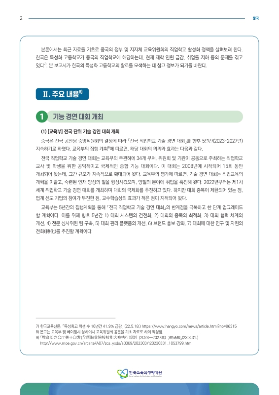미리보기 이미지 2번째